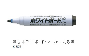 【新品・未使用】ステンレスマーカーペン　STW-700