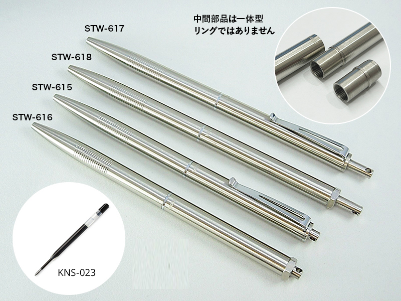STW-615～618単色ステンレスボールペン steA® | 共栄ネット株式会社